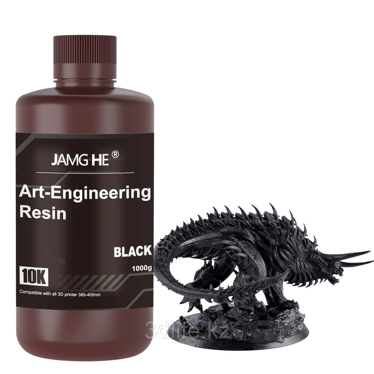 Жёсткая Смола для Elegoo Anycubic 405nm LCD 3D принтер Ченрый 1 кг