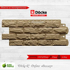 Панель фасадная Docke Дюфур Виллар