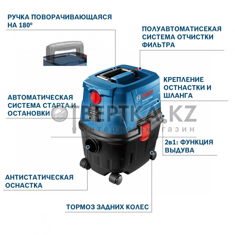 Строительный пылесос Bosch GAS 15 PS 06019E5100 - фото 2 - id-p108585383