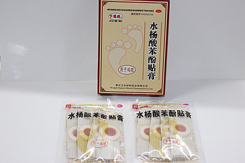 Құрғақ мозолейге арналған сылақ, 8 дана