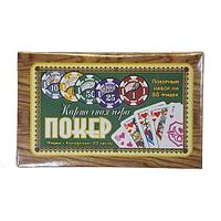 Игра "ПОКЕР"