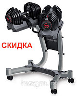 Bowflex SelectTech 552 гантельдері (НАУҚАН!)