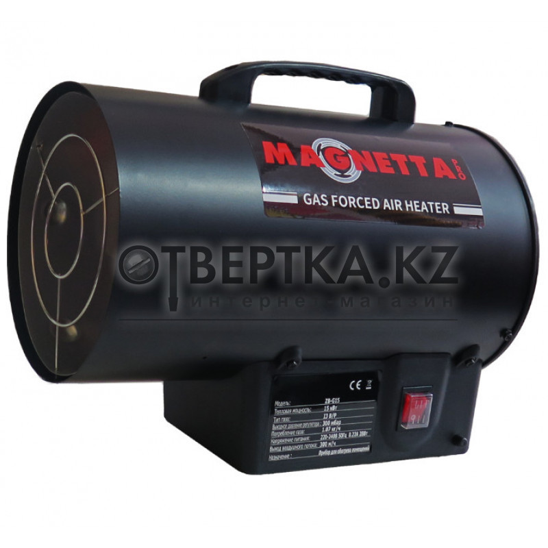 Газовый нагреватель Magnetta ZB-G15 (15 кВт) - фото 1 - id-p108585935