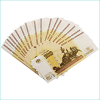 Сувенирные купюры 100 рублей (пачка)