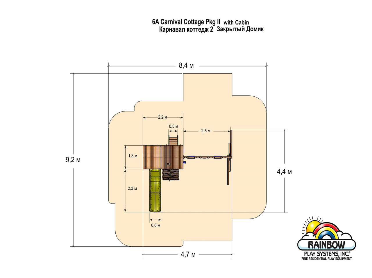 Карнавал Коттедж II ДК, Закрытый Домик (Carnival Cottage Package II with Cabin) - фото 4 - id-p108597794