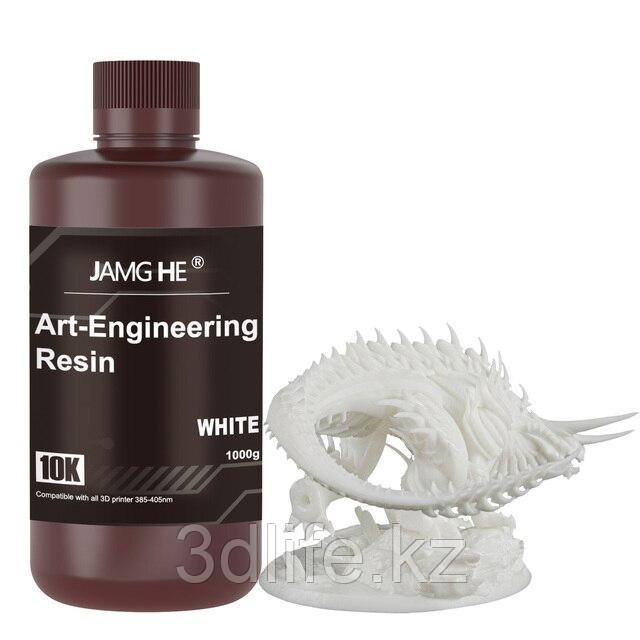 Жёсткая Смола для Elegoo Anycubic 405nm LCD 3D принтер Белый 1 кг
