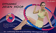 Обруч Хула-хуп магнитный (1 ряд)
