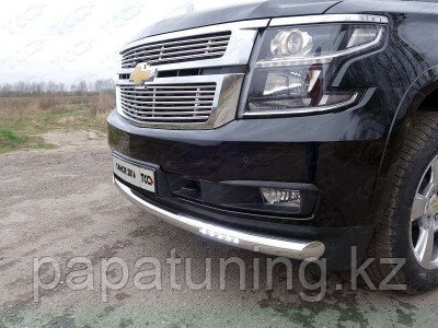 Защита передняя нижняя (с ДХО) 76,1 мм ТСС для Chevrolet Tahoe 2012-2015, фото 1
