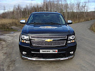 Защита передняя (овальная с ходовыми огнями) 75х42 мм ТСС для Chevrolet Tahoe 2012-2015