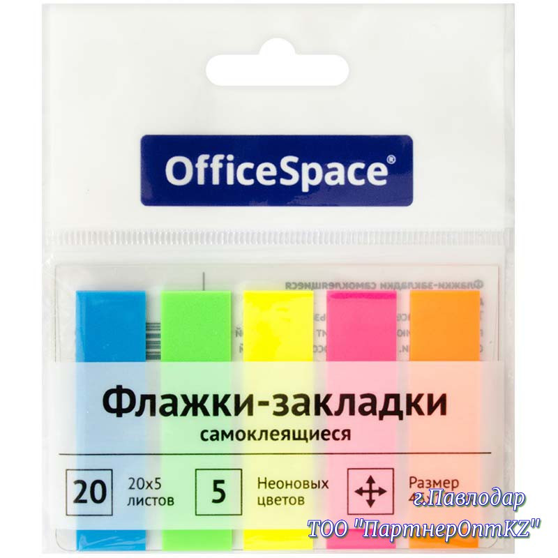 Закладки клейкие AT/OS, 45*12мм, 20л*5 неоновых цветов, европодвес 17792/2011703