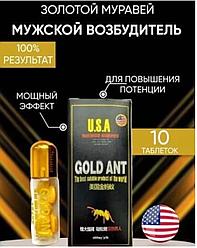 Средство для повышения потенции "Gold Ant "