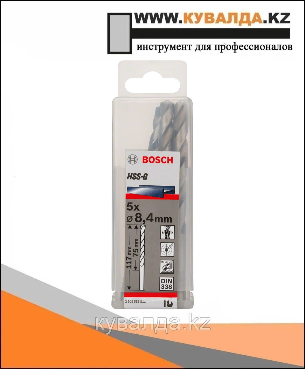 Спиральное сверло Bosch HSS 8.4мм 5шт