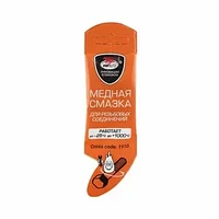 Медная смазка МС 1640, стик-пакет 5 гр