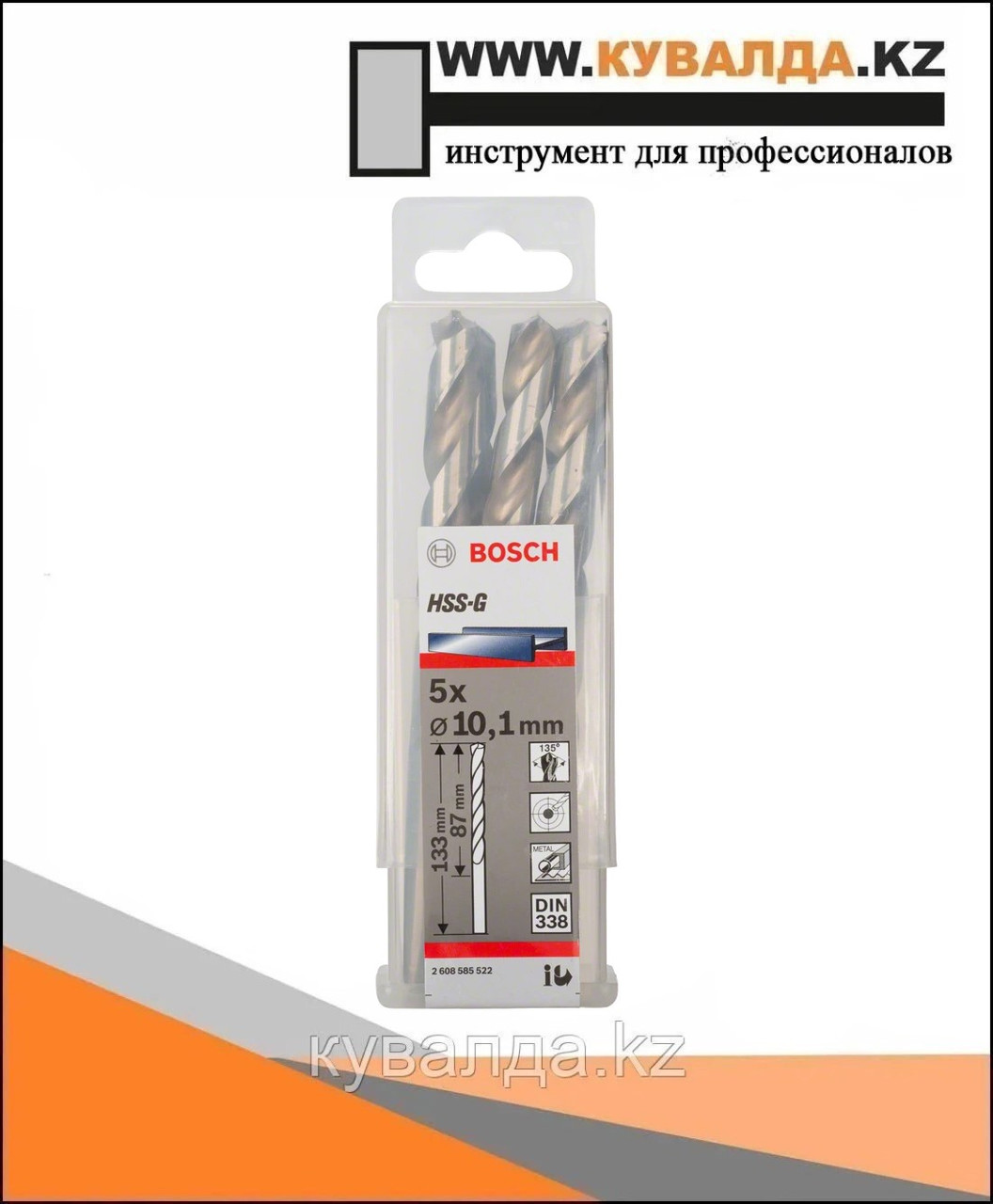 Спиральное сверло Bosch HSS 10.1мм 5шт
