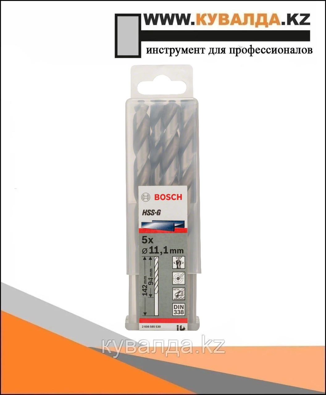Спиральное сверло Bosch HSS 11.1мм 5шт