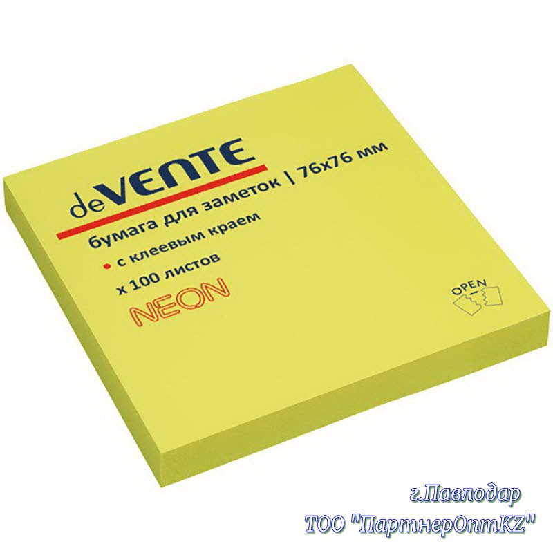 Самоклеящийся блок Devente 76х76 100л. НЕОН Зеленый 2010330