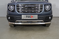 Защита передняя нижняя (с ДХО) 76,1 мм ТСС для Haval DARGO 2022-