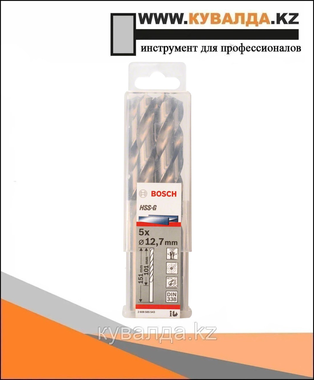 Спиральное сверло Bosch HSS 12.7мм 5шт