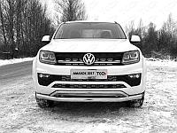 Защита передняя нижняя (двойная) 76,1/42,4 мм ТСС для Volkswagen Amarok 2016-