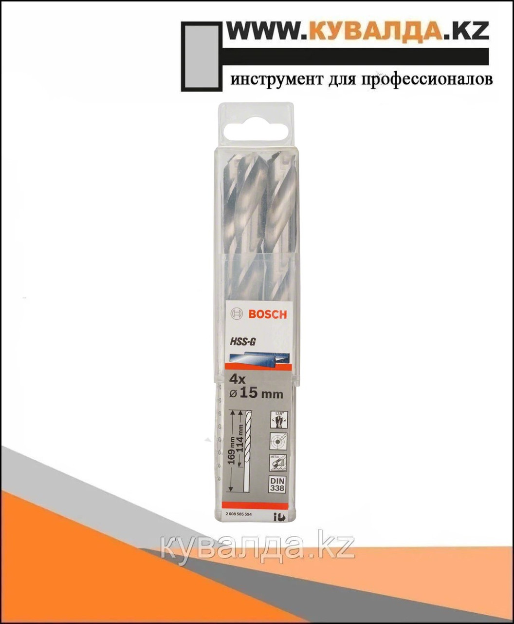 Спиральное сверло Bosch HSS 15мм 4шт
