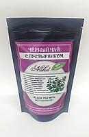 Чай черный листовой с пустырником NEHA.100гр. Индия