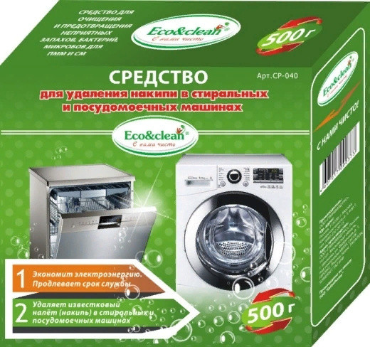 Средство для удаления накипи в стиральных и посуд. машинах Eco&clean CP-040