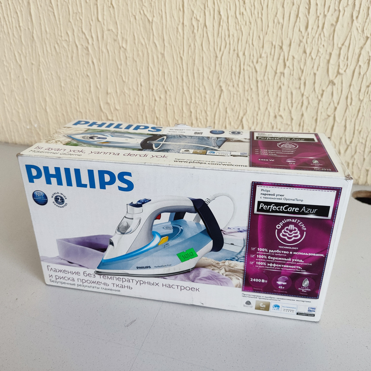 Утюг Philips GC4910, 2400Вт, SteamGlide, 350мл, White-Blue - фото 7 - id-p107363722