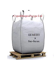 Цемент ПЦ 400Д20/ЦЕМ II/В-Ш 32,5Н в МКР