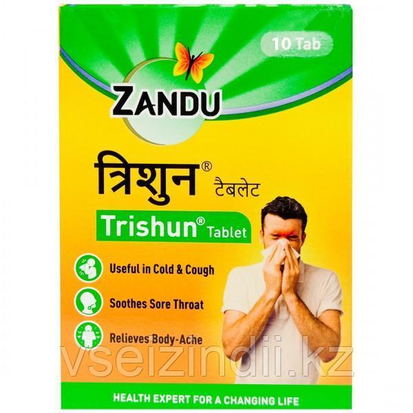 Тришун занду / Trishun (Zandu) 30 таблеток, при простуде, гриппе, кашле, фото 1