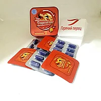 Горячий перец капсулы для похудения 36 капсул