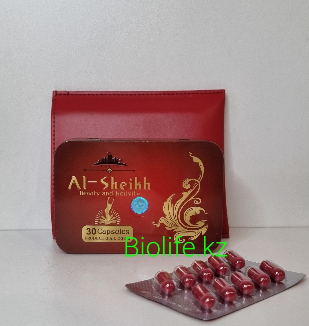 Al sheikh капсулы для похудения отзывы. Al sheikh капсулы. Капсулы шейх. Al-sheikh капсулы для похудения отзывы реальные. Капсулы шейх.