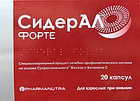 Купить Сидерал Форте В Спб Недорого
