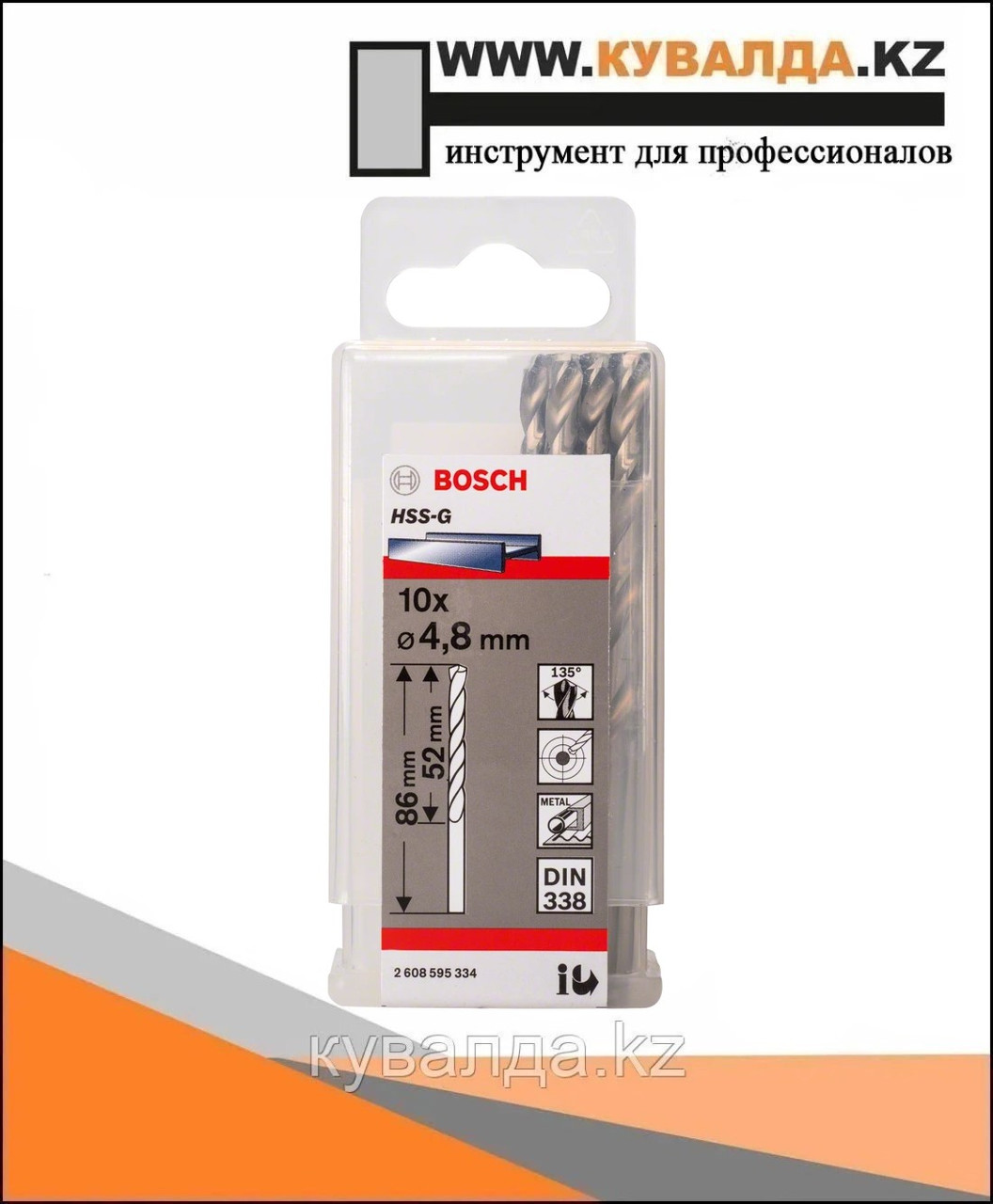 Спиральное сверло Bosch HSS 4.8мм 10шт