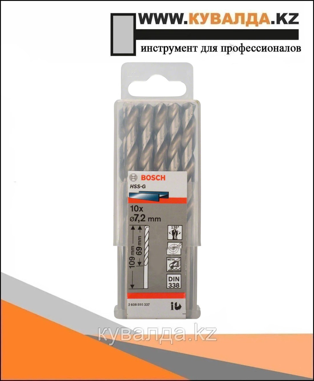 Спиральное сверло Bosch HSS 7.2мм 10шт