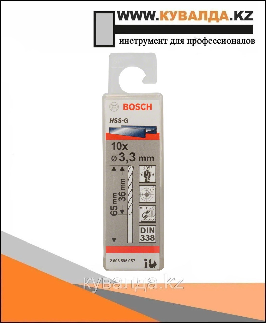 Спиральное сверло Bosch HSS 3.3мм 10шт
