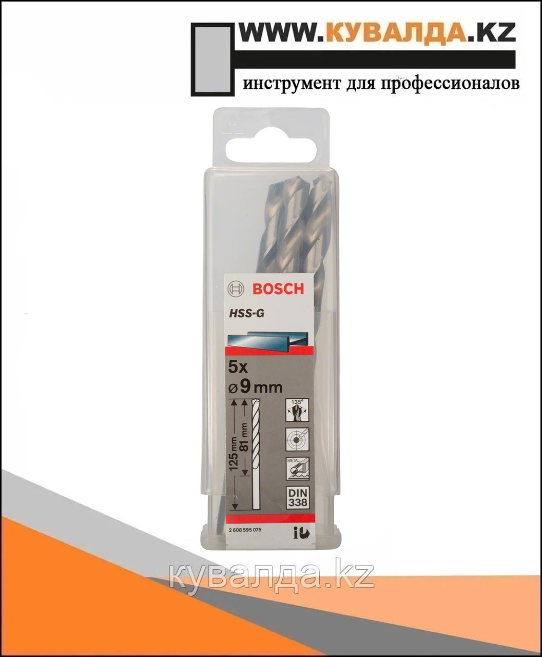 Спиральное сверло Bosch HSS 9мм 5шт