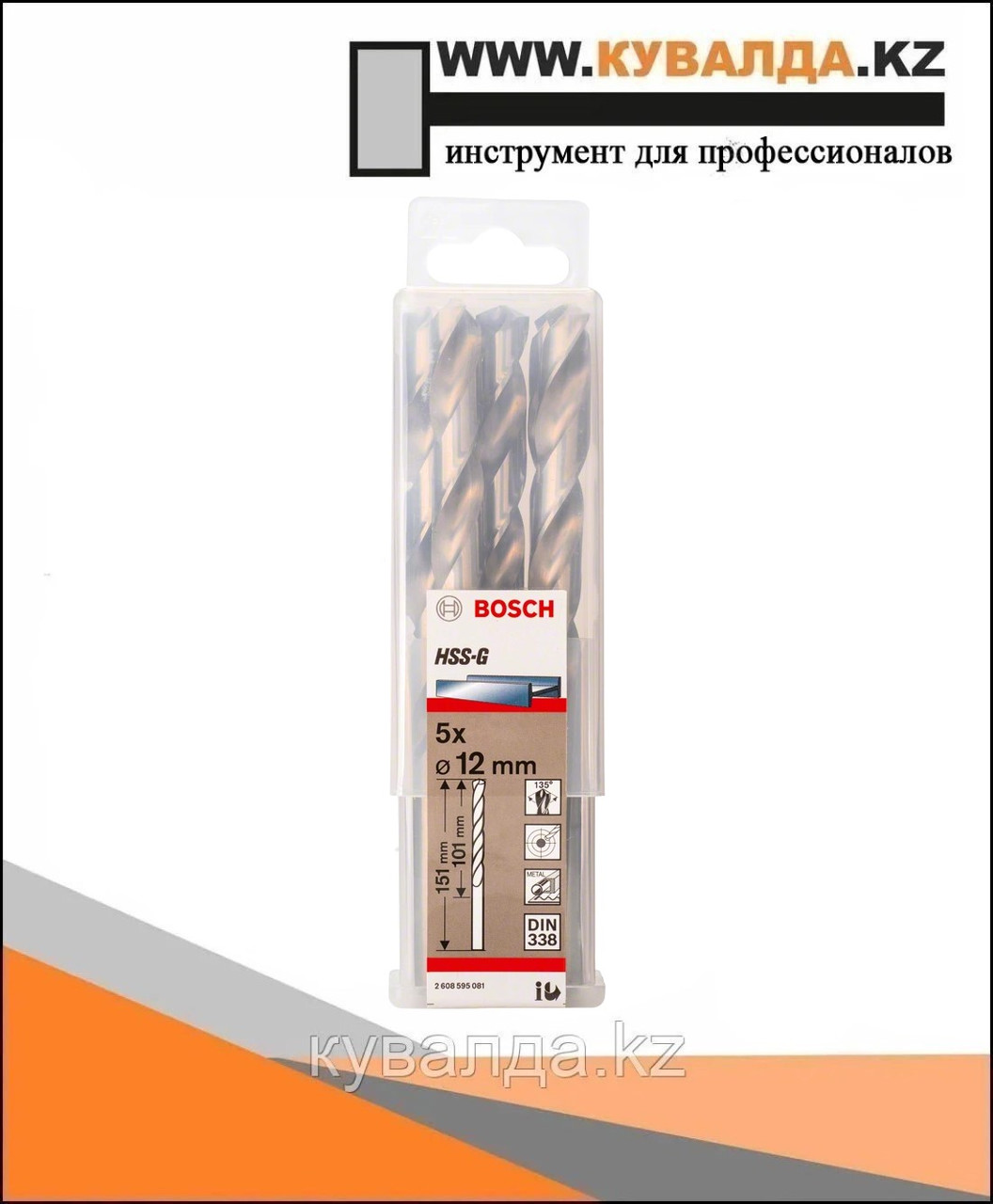 Спиральное сверло Bosch HSS 12мм 5шт