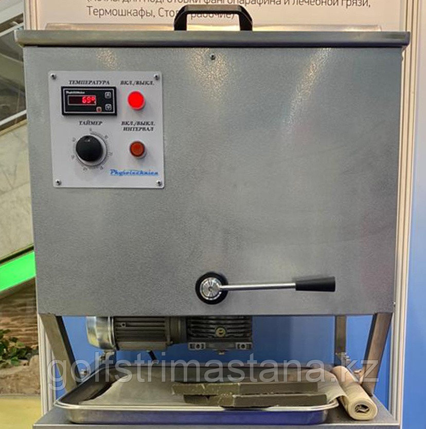 Котел для подготовки фангопарафина ГФ-2-60