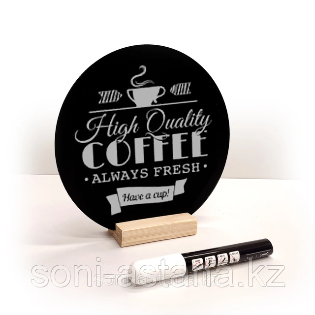 меловая табличка