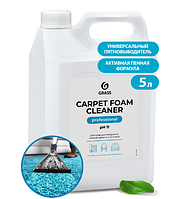 GRASS Очиститель ковровых покрытий "Carpet Foam Cleaner" /125202