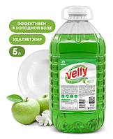 GRASS Средство для мытья посуды "Velly" light (зеленое яблоко) /125469