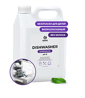 GRASS Средство для посудомоечных машин "Dishwasher" /125237