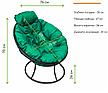 Кресло папасан 78х73х48 см зелёная подушка, фото 2