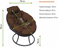 Кресло папасан 78х73х48 см коричневая подушка, фото 3