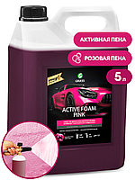 GRASS Активная пена "Active Foam Pink" Розовая пена /113121