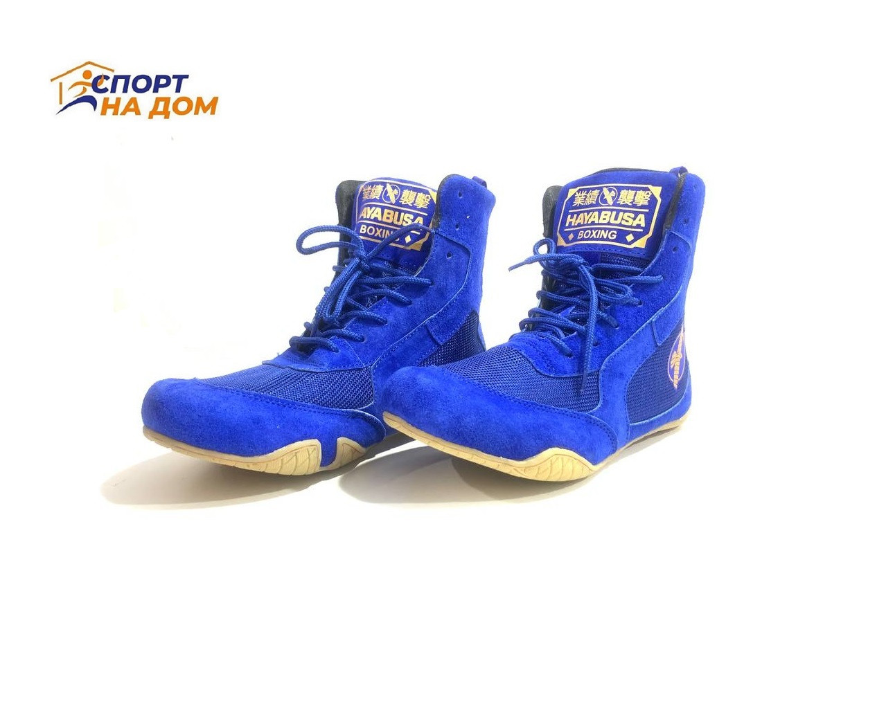 Боксерки Hayabusa Pro (замша) 41 Blue
