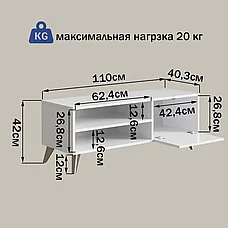Тумба под телевизор (О) 110х40,3х42 см, Столлар, фото 2