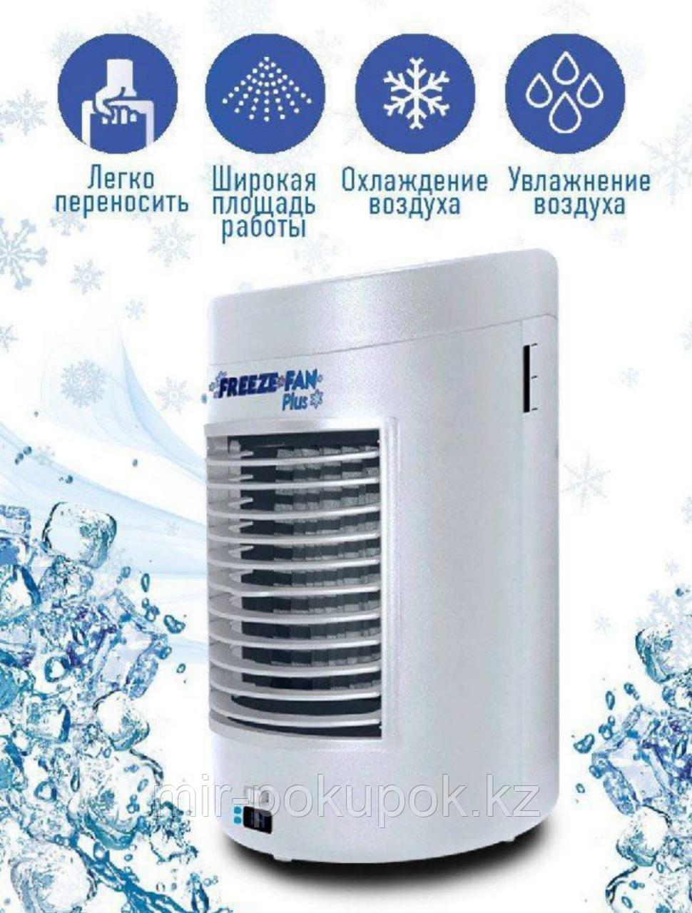 Охладитель воздуха Freeze Fan Plus (настольный кондиционер) - фото 3 - id-p108618092