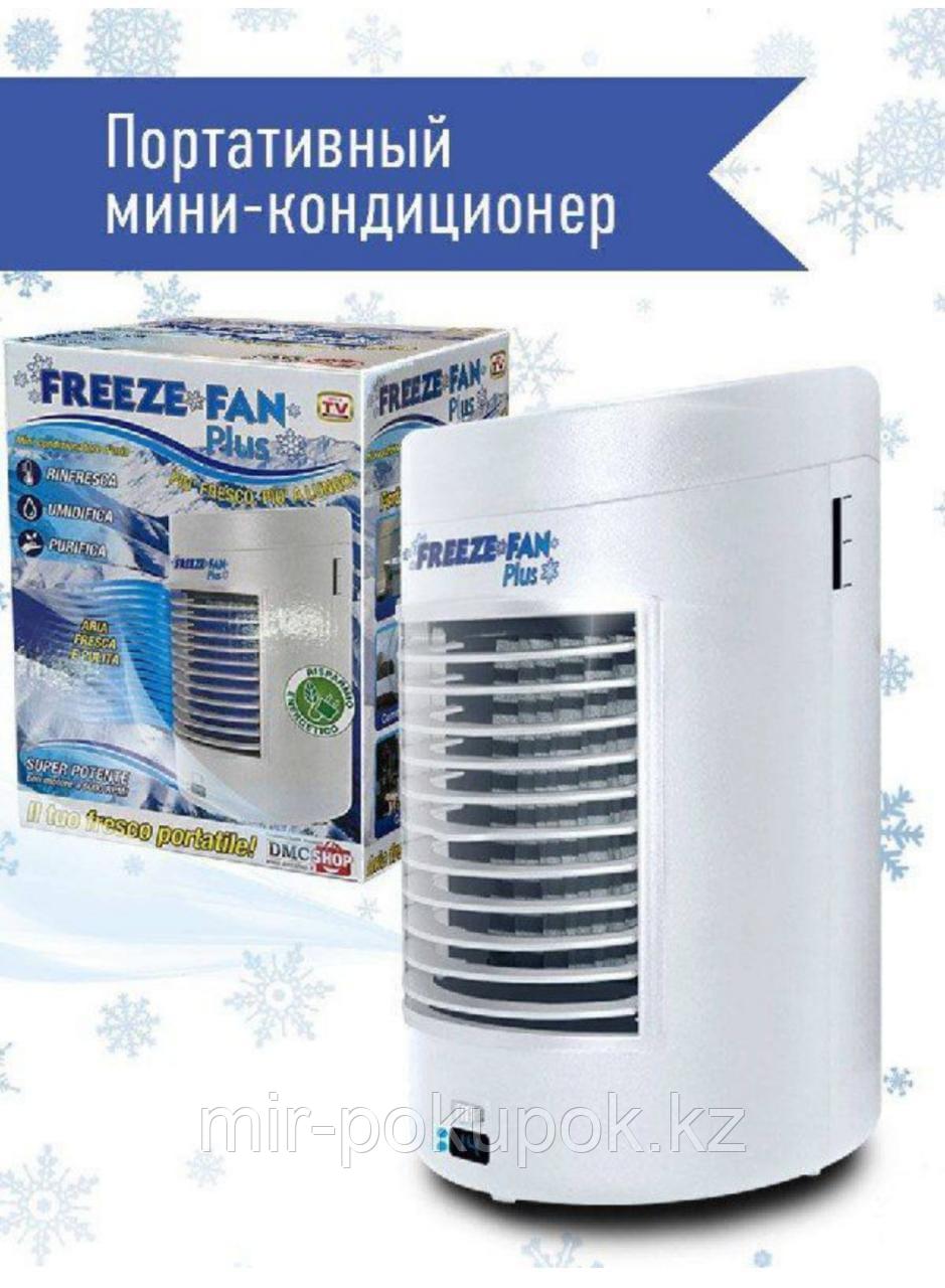 Охладитель воздуха Freeze Fan Plus (настольный кондиционер)