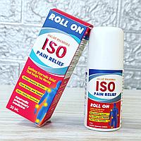 ИСО роликовый (ISO Roll On Pain Relief) Jagat Pharma 30мл-  при суставных болях